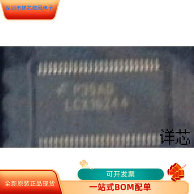 74LCX16244MTDX全新原装 原厂渠道 咨询下单 保证质量