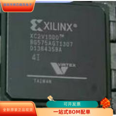 XC2V1000-4BGG575I全新原装 原厂渠道 咨询下单 保证质量