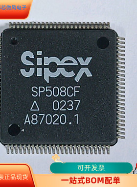 SP508CF全新原装 原厂渠道 咨询下单 保证质量