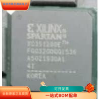 XC3S1200EFGG320全新原装 原厂渠道 咨询下单 保证质量