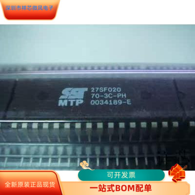 SST27SF020-70-3C-PH全新原装