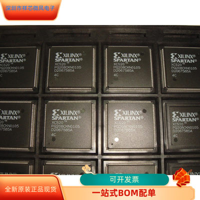 XCS20-4PQ208C XCS20-3VQG100I原装进口现货