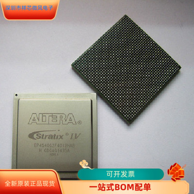 EP4S40G2F40I2N   EP4S40G2F40I1N  EP4S40G2F40I3N 原装进口