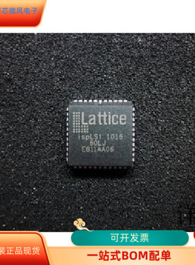ISPLSI1016-110LJ   ISL6559CB 原装进口  支持检测