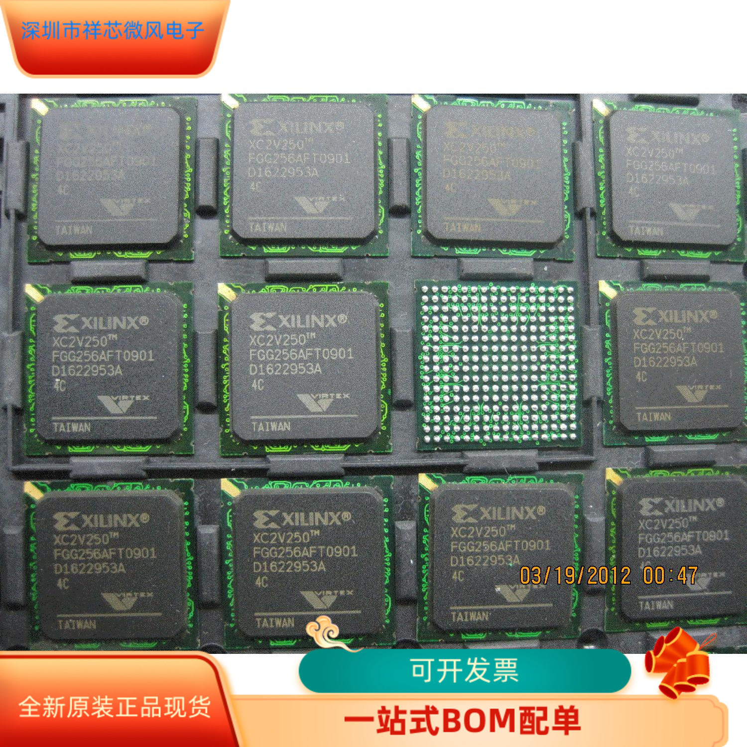 XC2V250－4FGG256C  XC2V250－4FG256C  XC2V250－4FGG456C原装