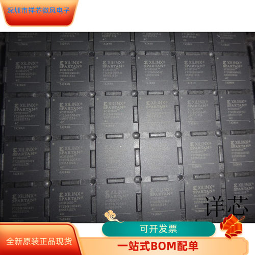 XC3S1000-4FT256C全新原装