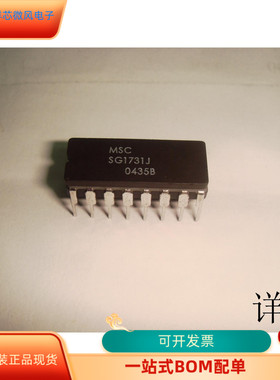 SG1731J全新原装 原厂渠道 咨询下单 保证质量