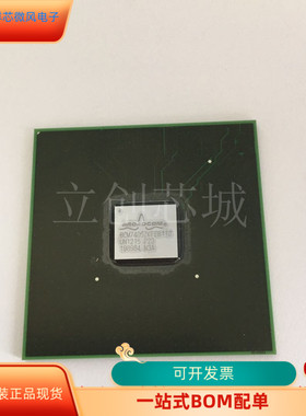 BCM7405DQKFEBB01G全新原装正品 保质量 咨询下单