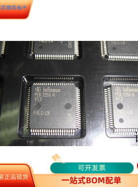 PEB2255HV1.3全新原装 原厂渠道 咨询下单 保证质量