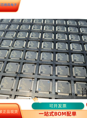 MB95F118AS全新原装 原厂渠道 咨询下单 保证质量