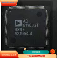 AD8116JST全新原装 原厂渠道 咨询下单 保证质量