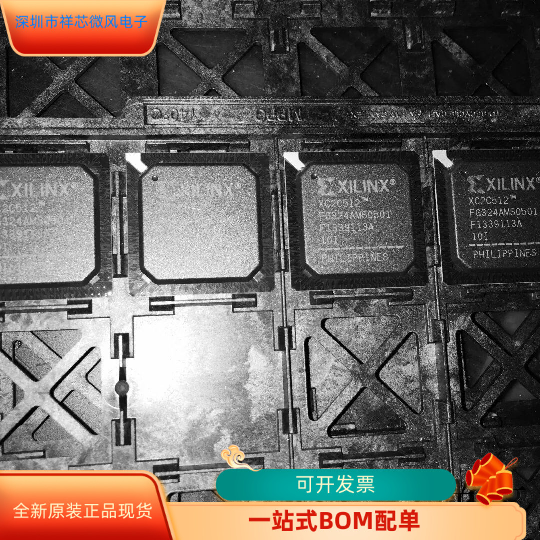 XC2C512FG324全新原装