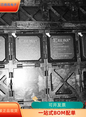 XC2C512FG324全新原装 原厂渠道 咨询下单 保证质量