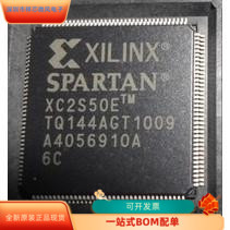 XC2S600E－6FG456Q  XC2S600E－6FG676C XC2S600E－6FGG456C