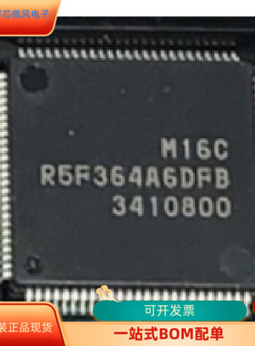 R5F364AGNFB  R5F109LEK 原装进口  现货