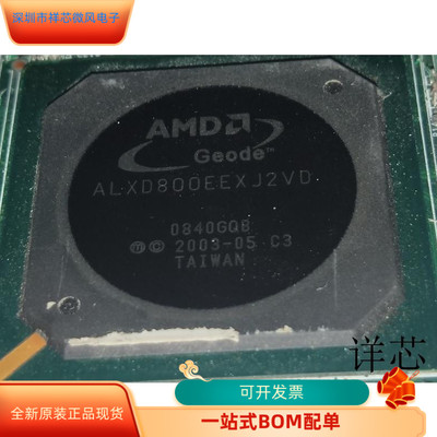 AM79C965AKC   ALXD800EEXJ2VD 原装进口  支持检测
