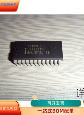 P8253-5全新原装 原厂渠道 咨询下单 保证质量