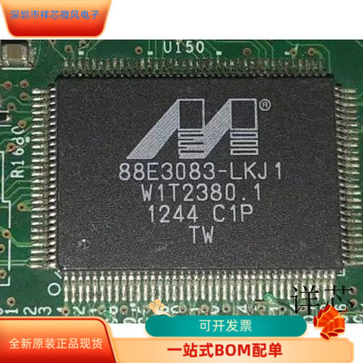 88E3083-LKJ1全新原装