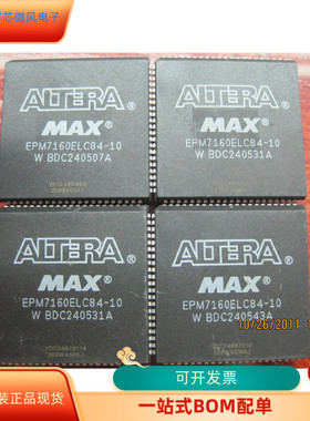EPM7160ELC84－15  EPM7160ELC84－20 EPM7160ELI84－20原装进口