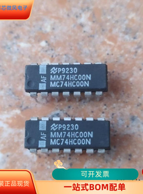 MM74HC00N  MM74C908N 原装进口   支持检测