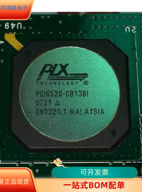 PCI6520-CB13BIG全新原装 原厂渠道 咨询下单 保证质量