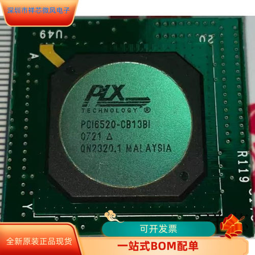 PCI6520-CB13BIG全新原装