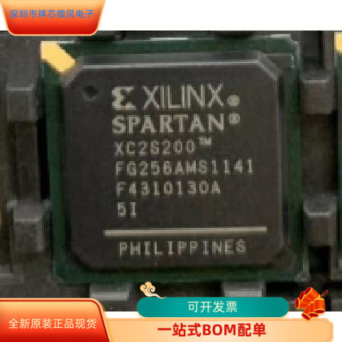 XC2S200-5FG256C   XC2S200-4PQ208I 原装进口  现货