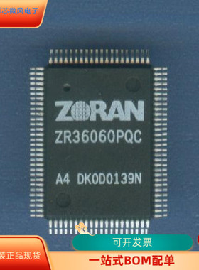 ZR36482BGCF   ZR36460BGCF  ZR36060PQC 原装进口  现货