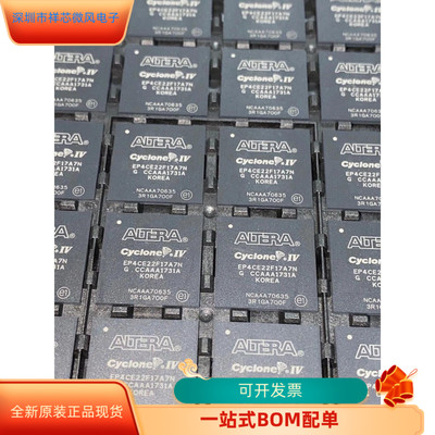 EP4CE22F17A7N   EP4CE22E22I8LN 原装进口  现货