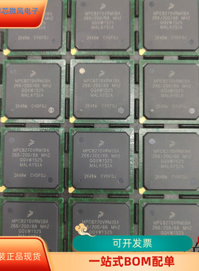 MPC8270VRMIBA   MPC8270CVVQLDA 原装进口  支持检测