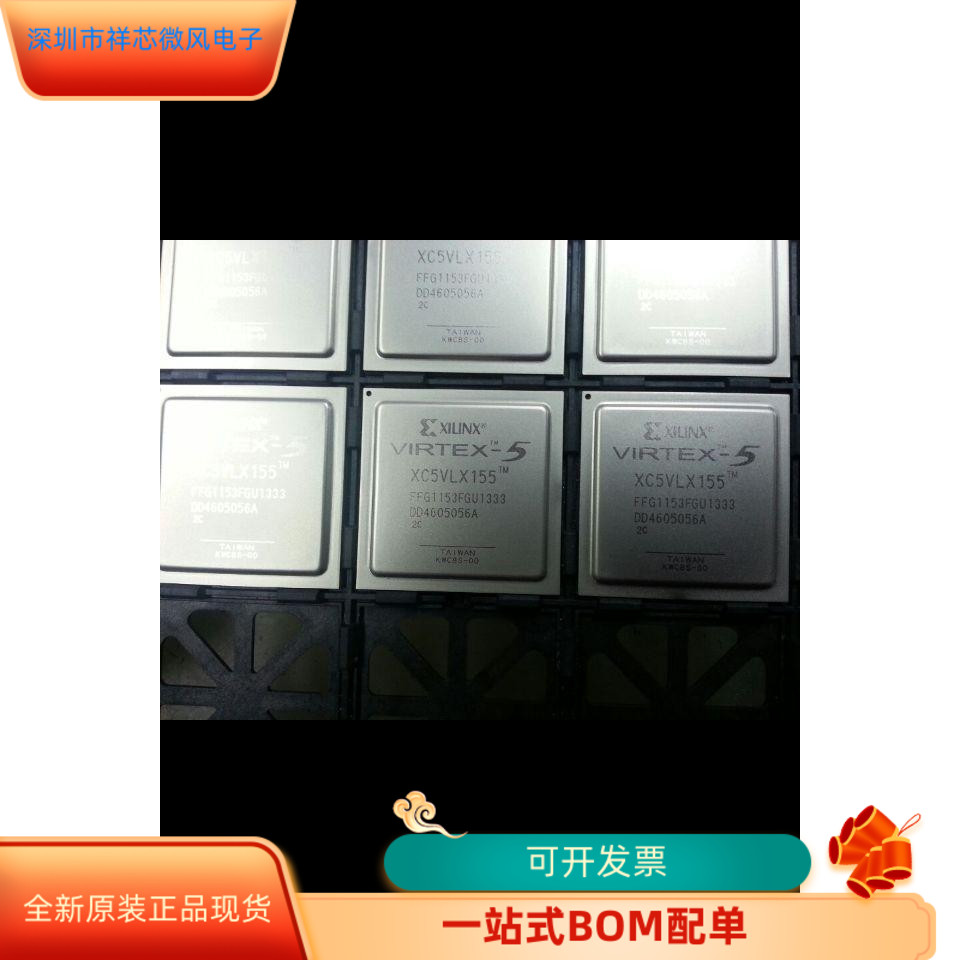 XC5VLX155T-1FFG1136I  XC5VLX155T-1FFG1136C原装进口  现货