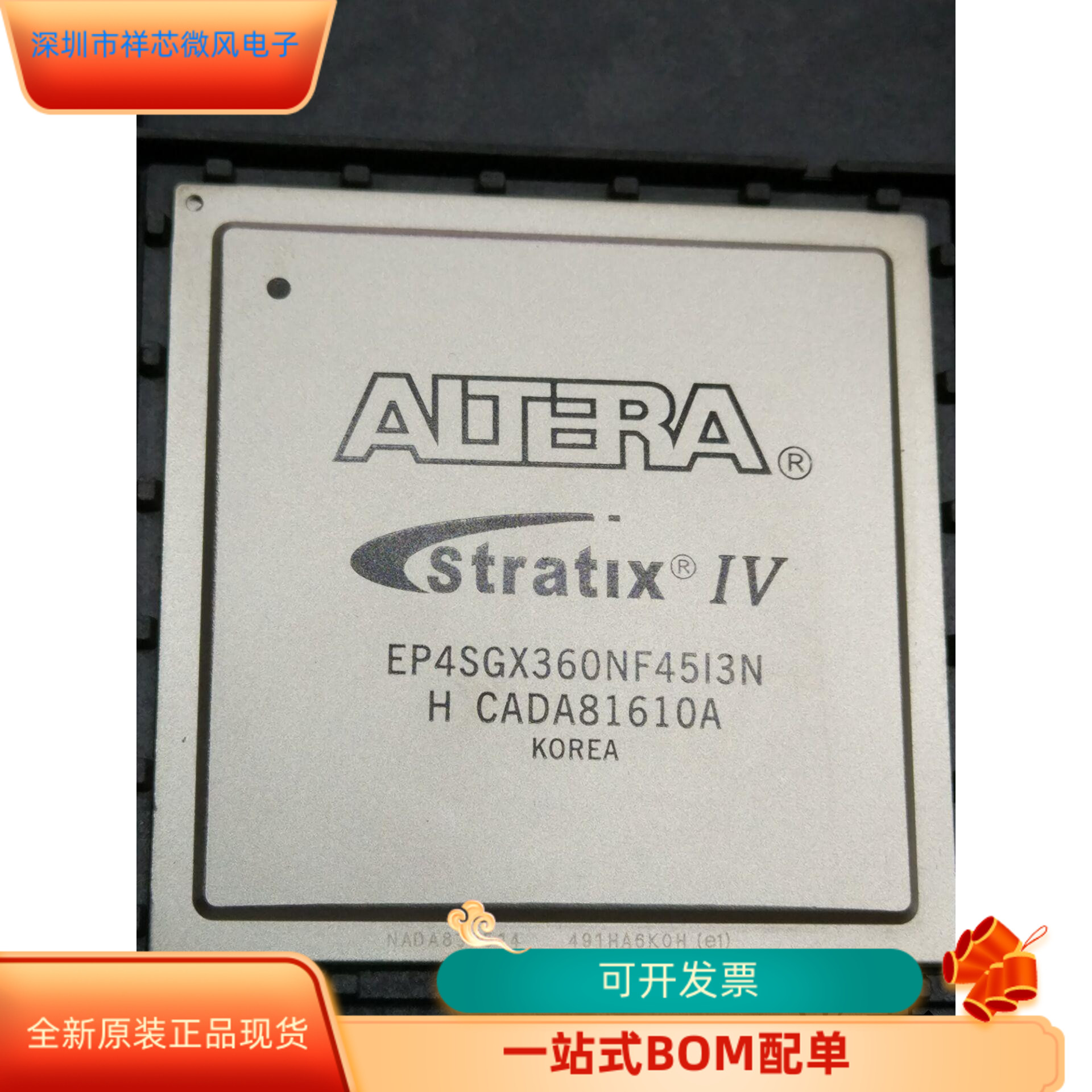 EP4SGX360KF43I3N全新原装