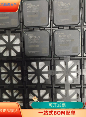 XC7A100T-2CSG324C  XC7A100T-1FGG484I原装进口  支持检测