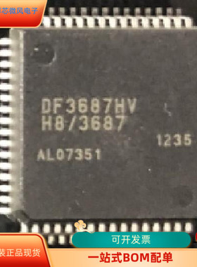 DF3687HV全新原装 原厂渠道 咨询下单 保证质量