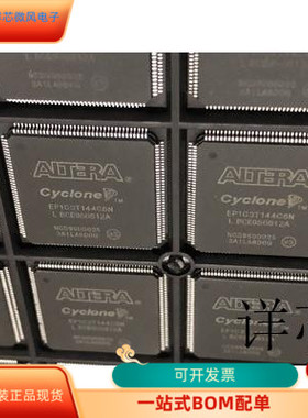 EP1M350F780C6全新原装 原厂渠道 咨询下单 保证质量