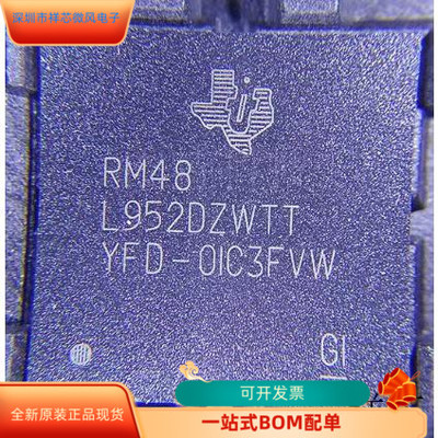 RM48L952DZWTT全新原装