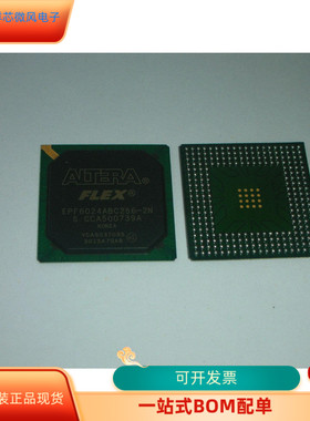 EPF6024ABC256－3  EPF6024ABI256－2原装进口  现货