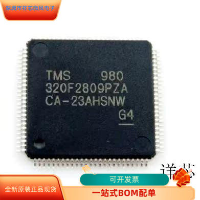 TMS320F2802PZA全新原装