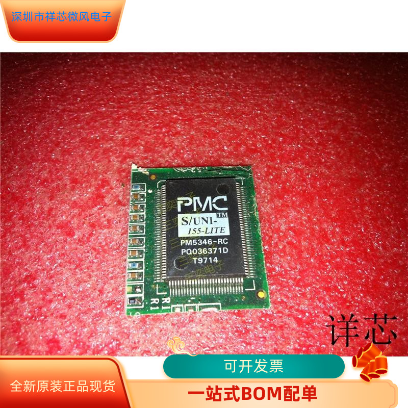 XCV2000E-6BG560C全新原装 原厂渠道 咨询下单 保证质量