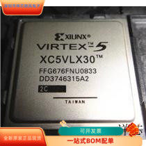 XC2VP40－5FF1148I全新原装