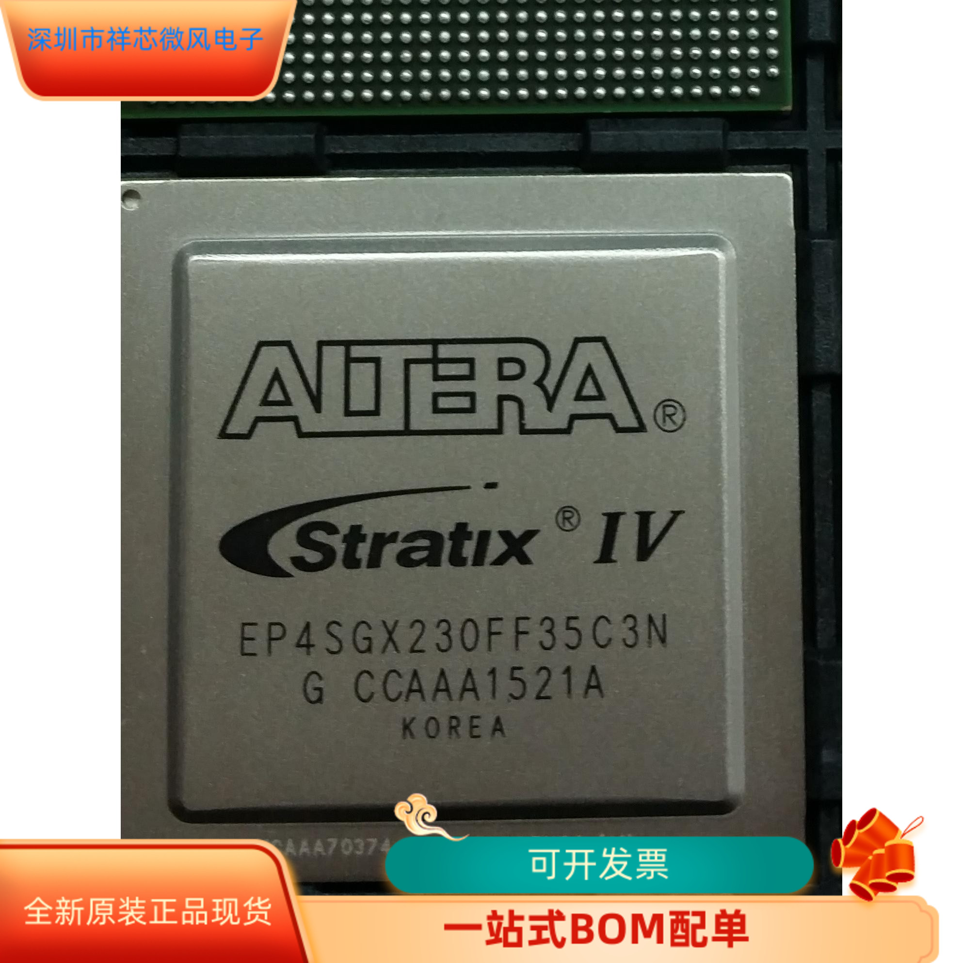 EP4SGX230FF35C3N全新原装