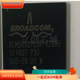BCM5892PCOKFB266G全新原装正品 保质量 咨询下单