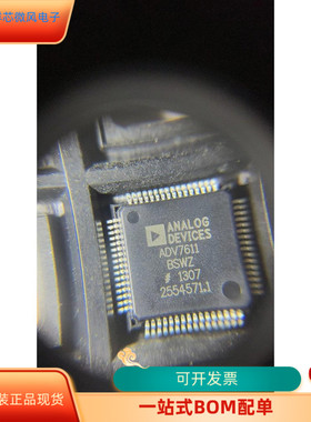 ADV7611BSWZ   ADV7604BBCZ-5P 原装进口  支持检测