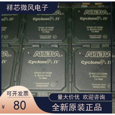 EP4CE15F23C6N全新原装