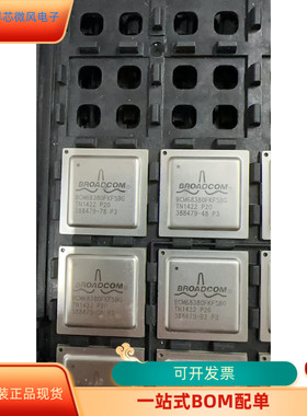 BCM68380FKFSBG全新原装 原厂渠道 咨询下单 保证质量