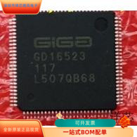 GD16523全新原装 原厂渠道 咨询下单 保证质量