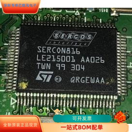 SERCON816全新原装 原厂渠道 咨询下单 保证质量