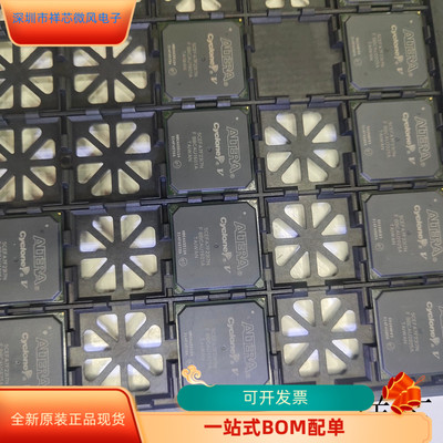 5CEFA5U19I7N全新原装