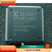 XC2S100－6PQ208C全新原裝 XC2S100－6FG456C XC2S100－6FG256C