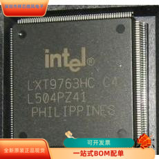 LXT9763HC.C4全新原装原厂渠道